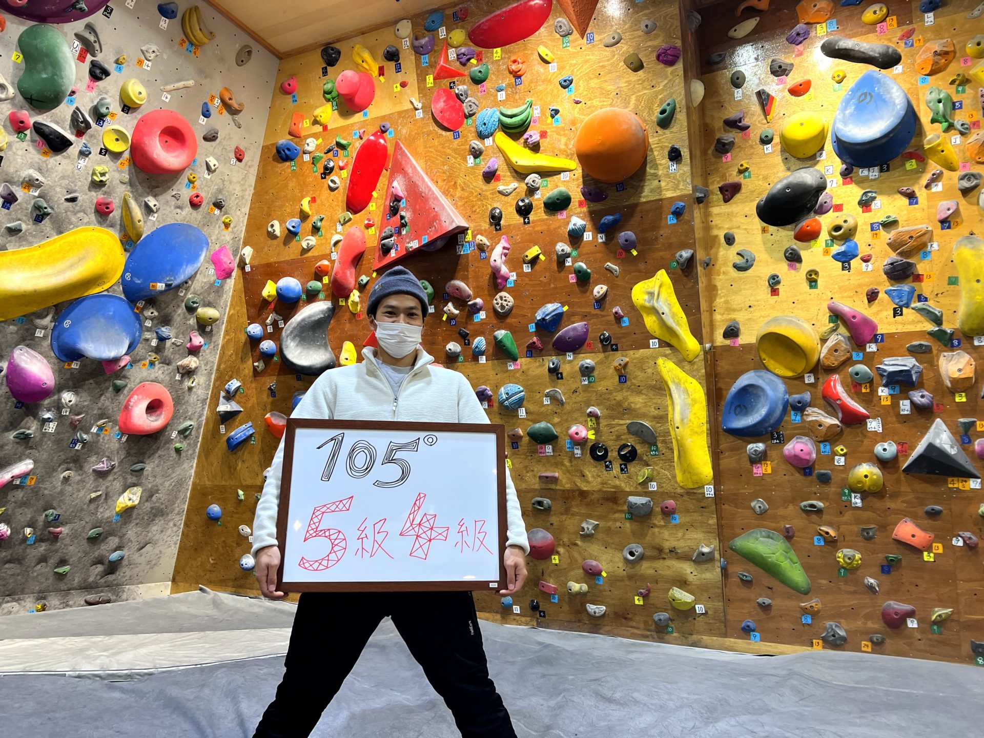 課題解答集】105°壁 5級・４級の登り方【動画つき】 | BolBolBlog